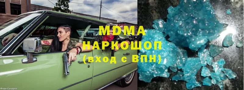 хочу   Болохово  МДМА молли 